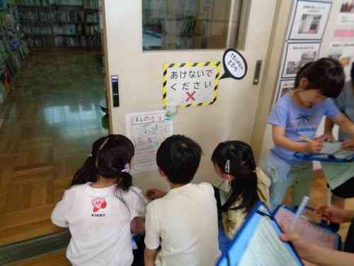 学校探検１